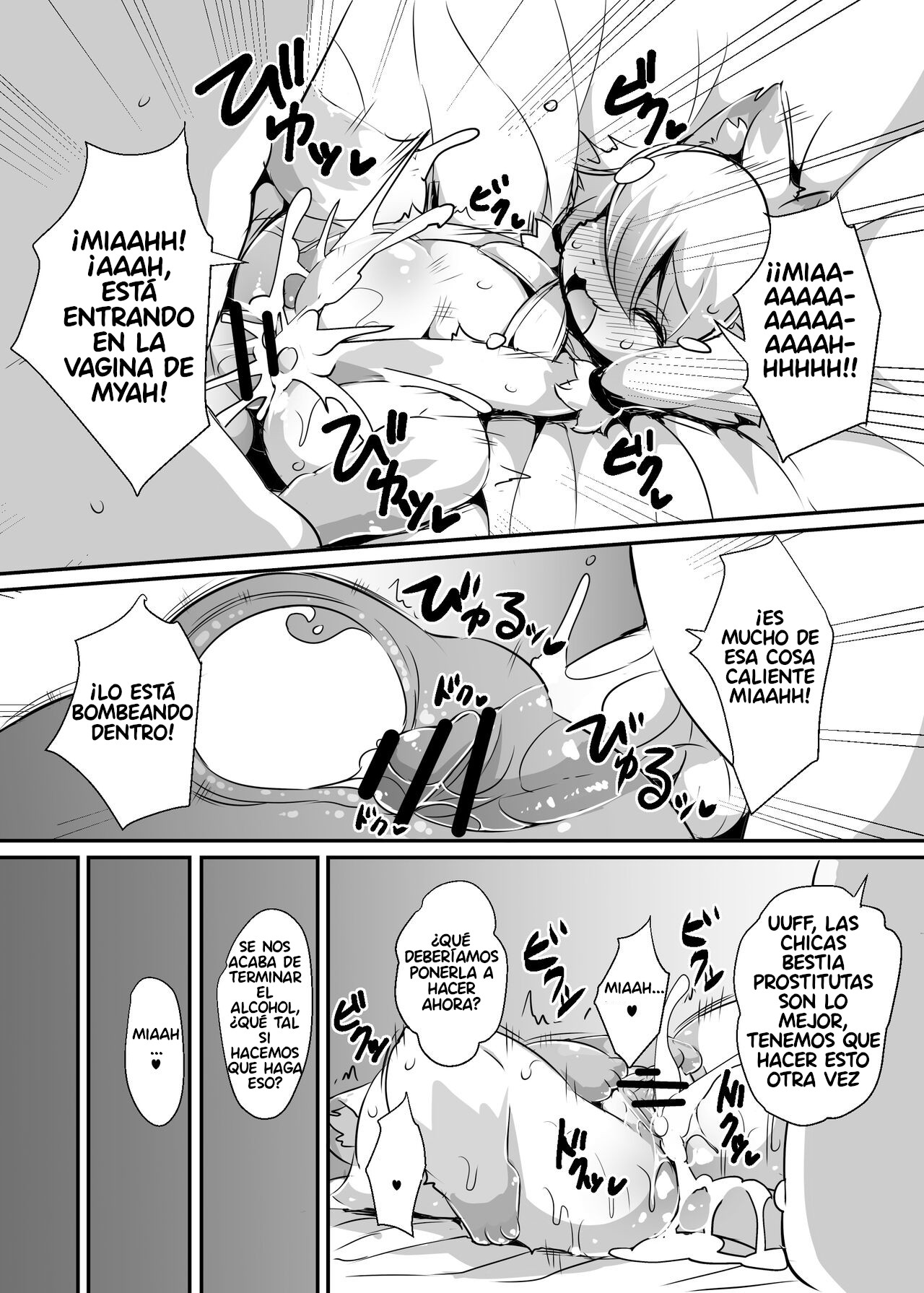 Myamieru no Boken Nikki | Myah's Adventure Diary page 9 full