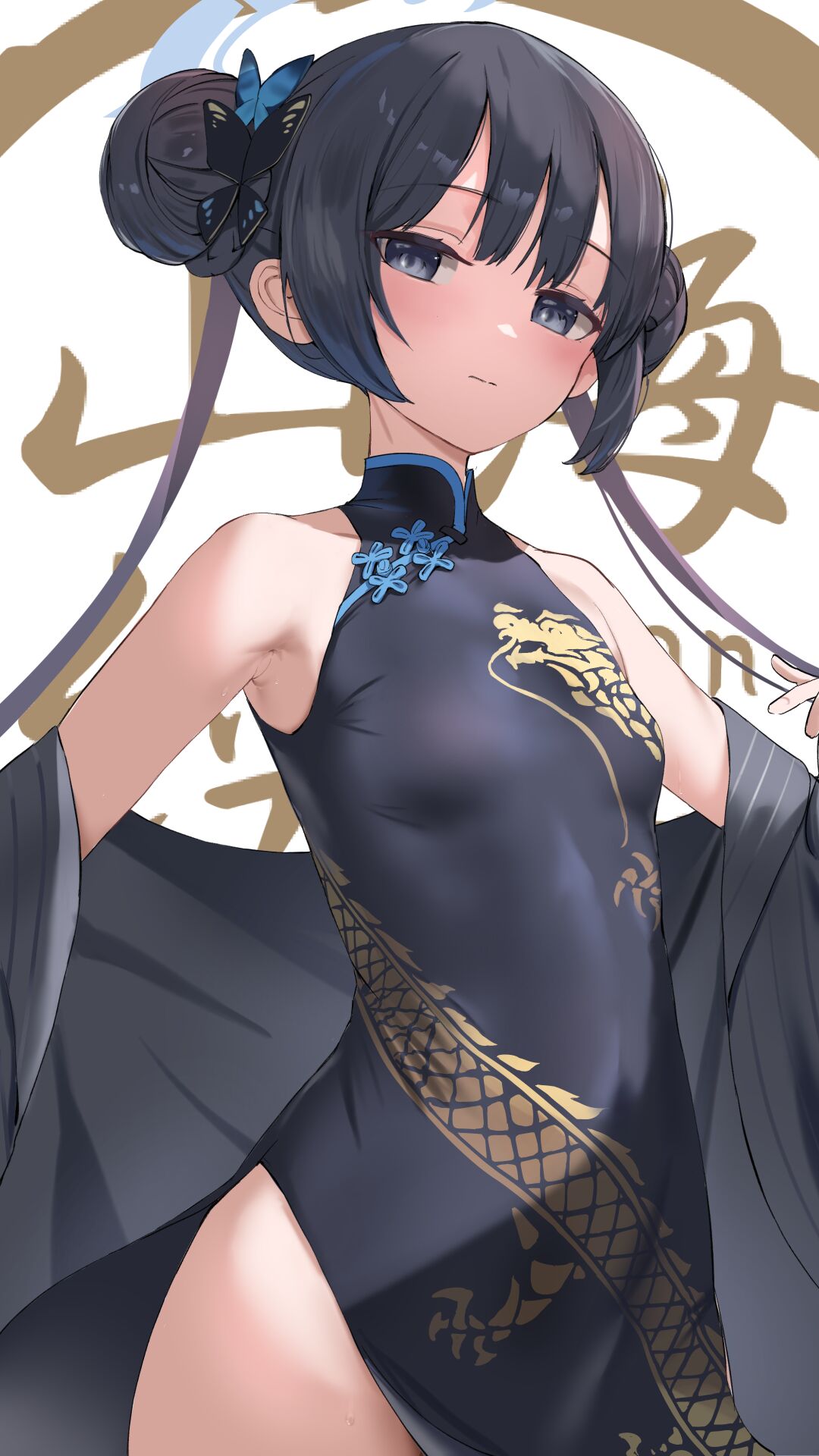 ●PIXIV● EV page 3 full