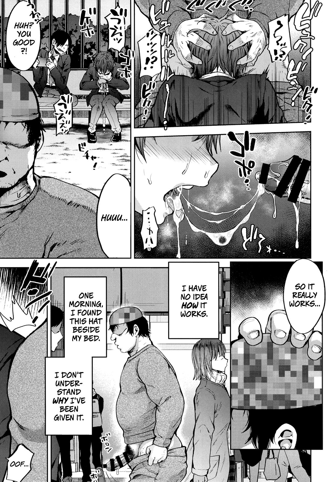 Ninshiki sogai de namaiki gitei o onaho-ka keikaku 1 page 7 full