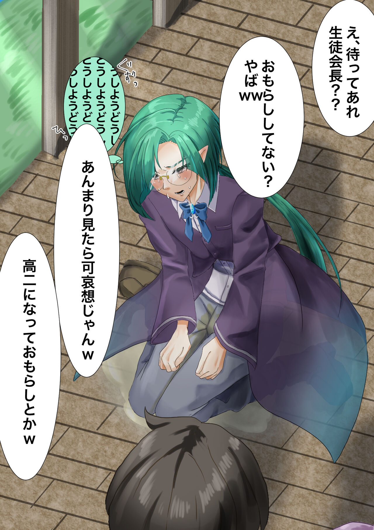 ４竜 page 10 full