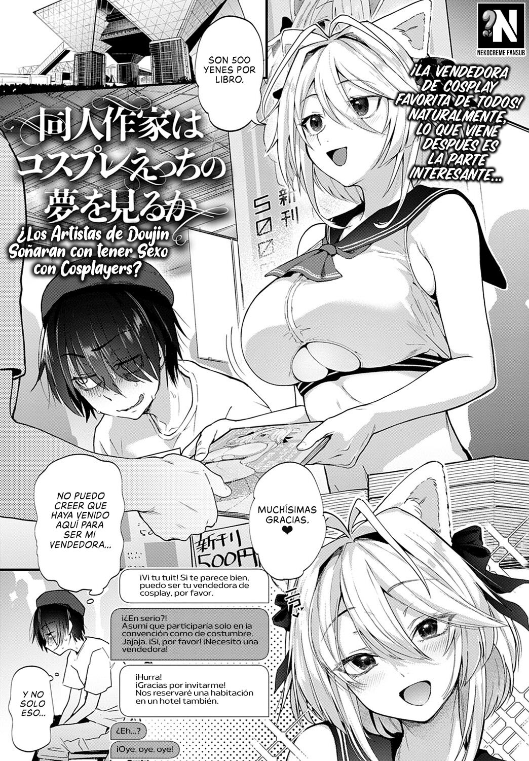 Doujin Sakka wa Cosplay Ecchi no Yume o Miru ka? | ¿Los Artistas de Doujinshi Soñaran con tener Sexo con Cosplayers? Cap 1-4 + Extra page 5 full