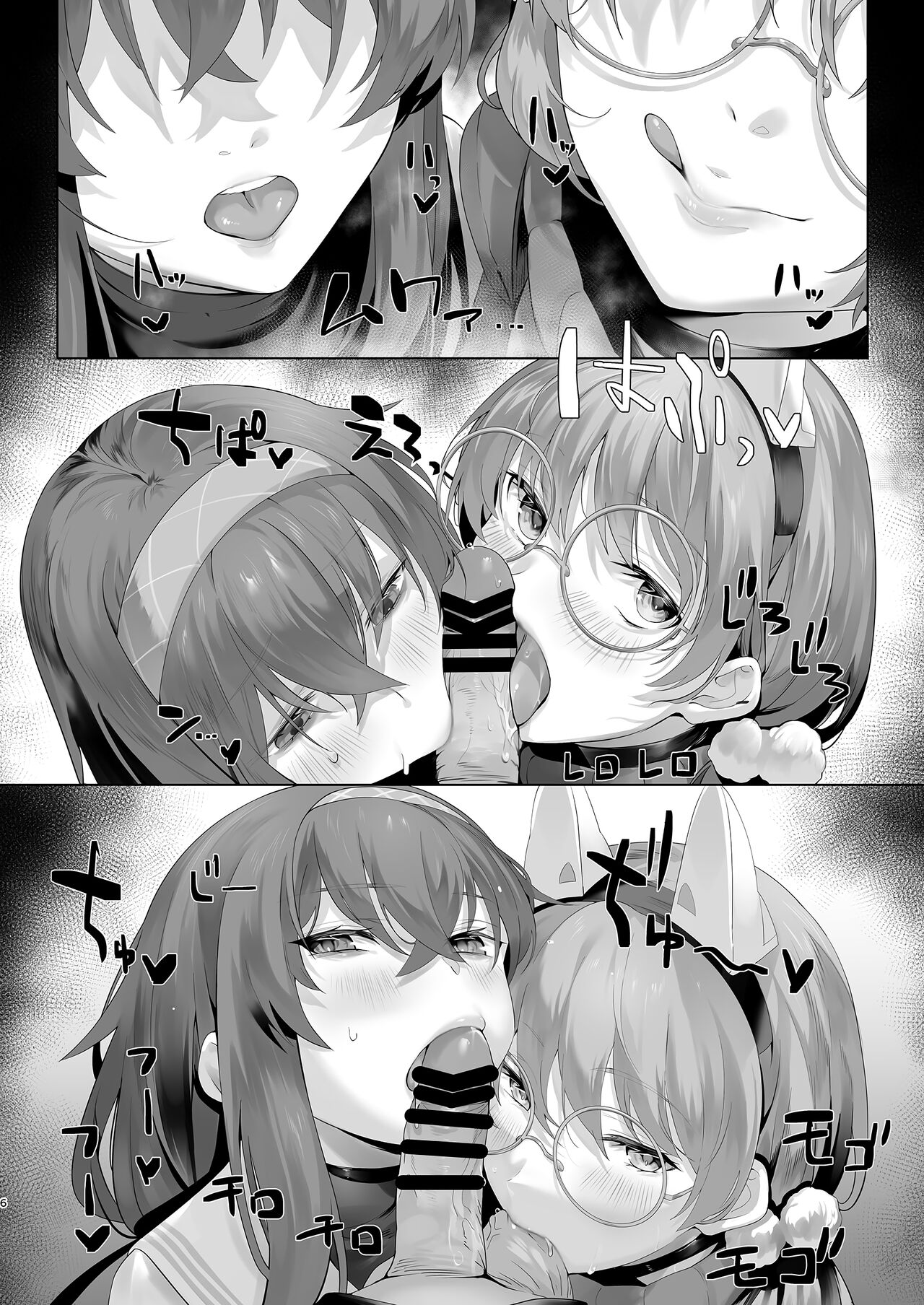 Mechanized Memories page 6 full