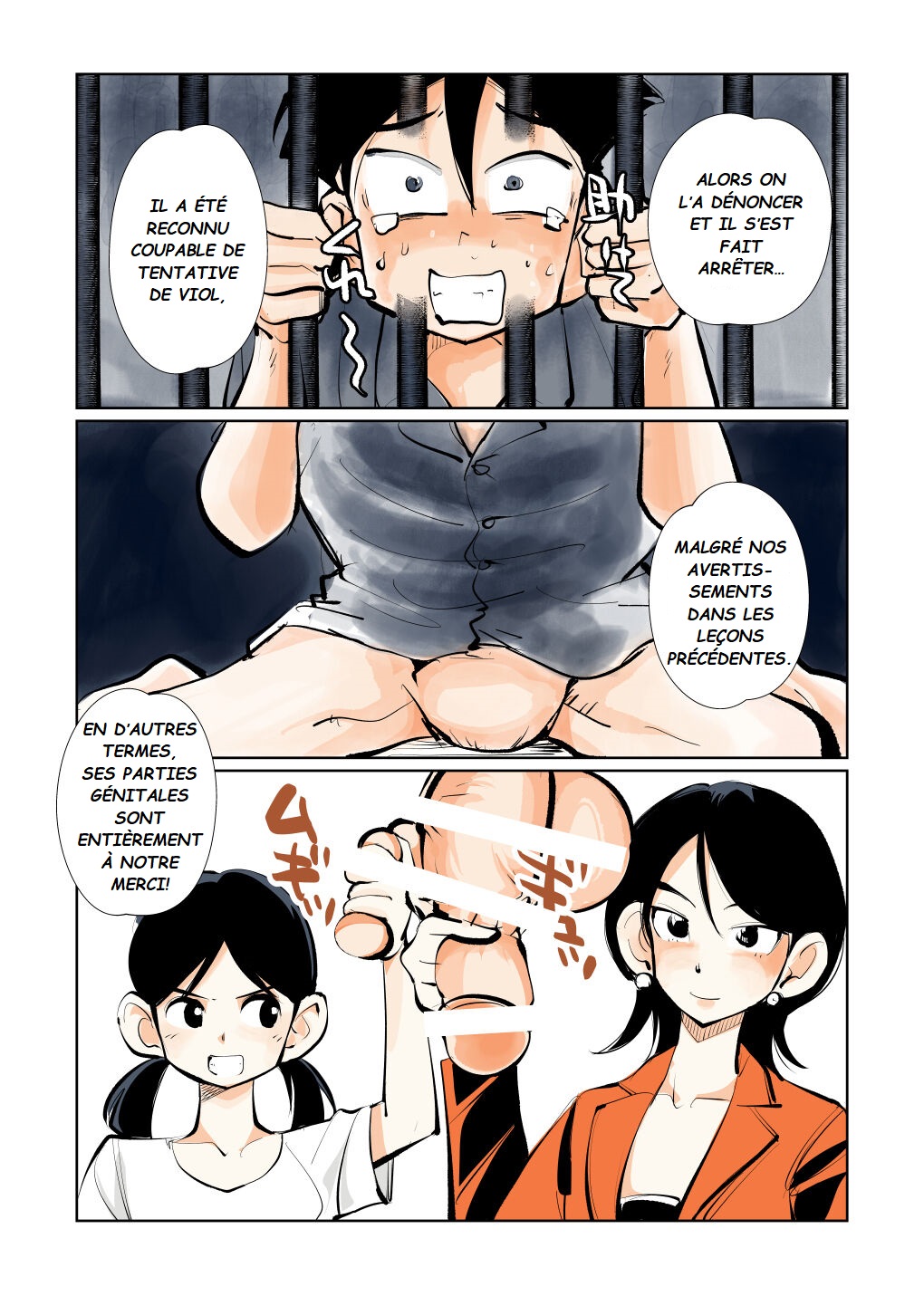 Kyosei Nyuumon 3 | Mode d'emploi: La castration 3 page 4 full