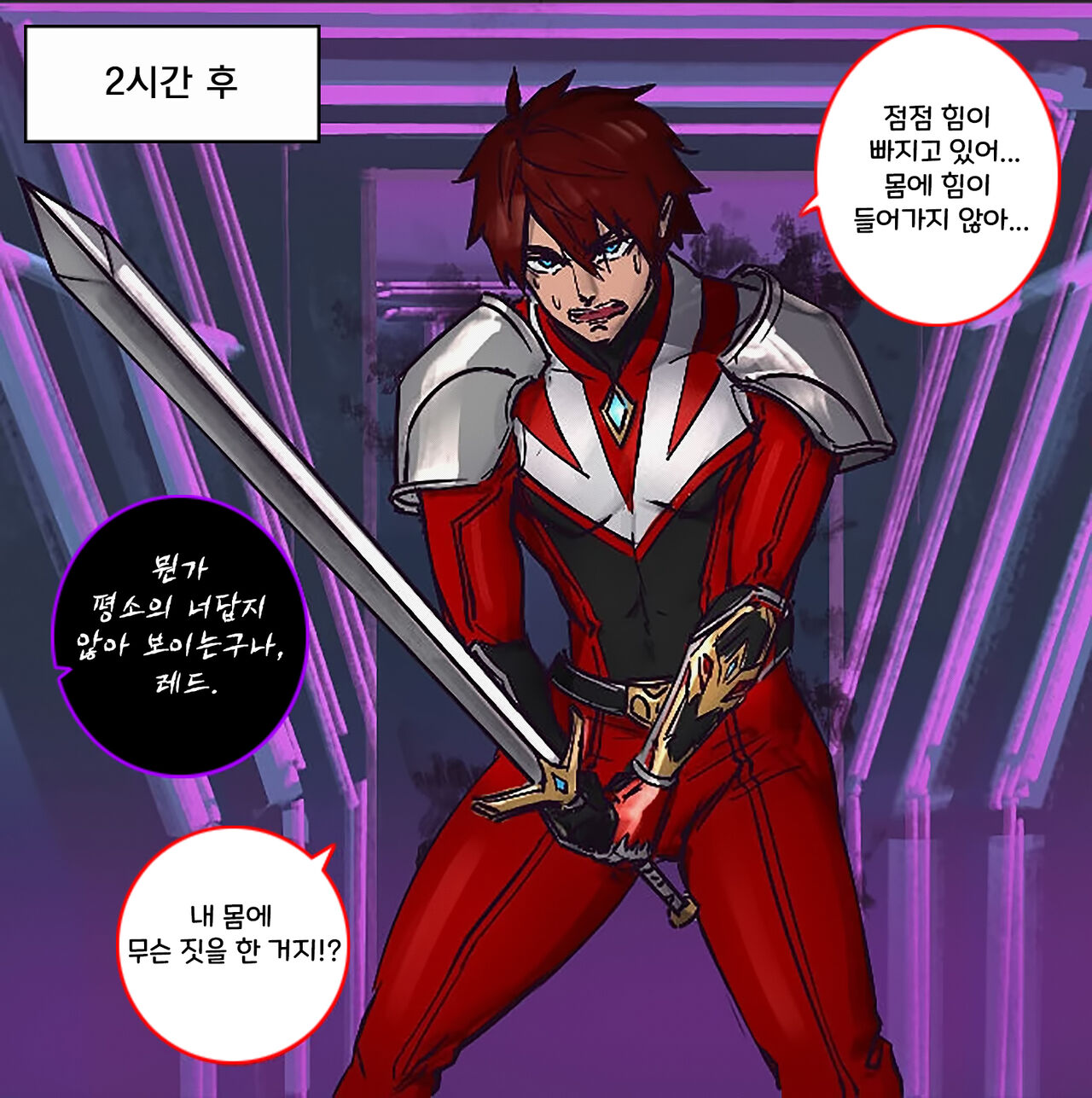 TS Red Dragon Corruption page 3 full