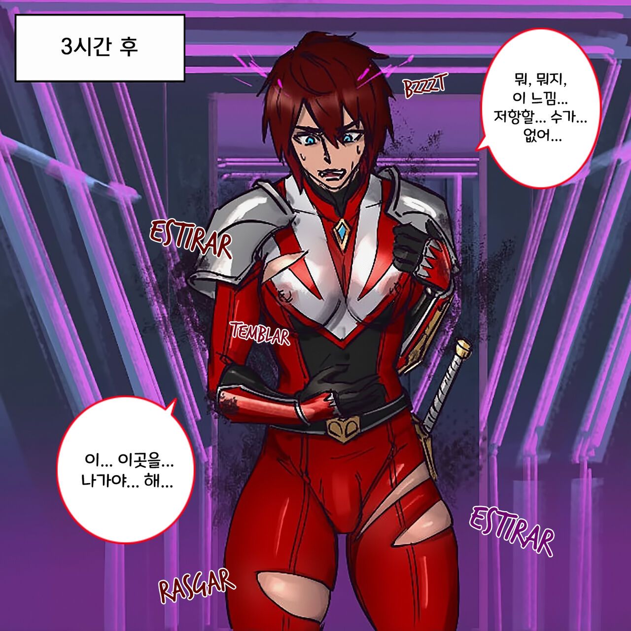 TS Red Dragon Corruption page 4 full