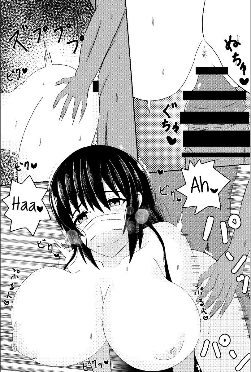 Doujin AV o Satsuei suru Kappuru page 4 full