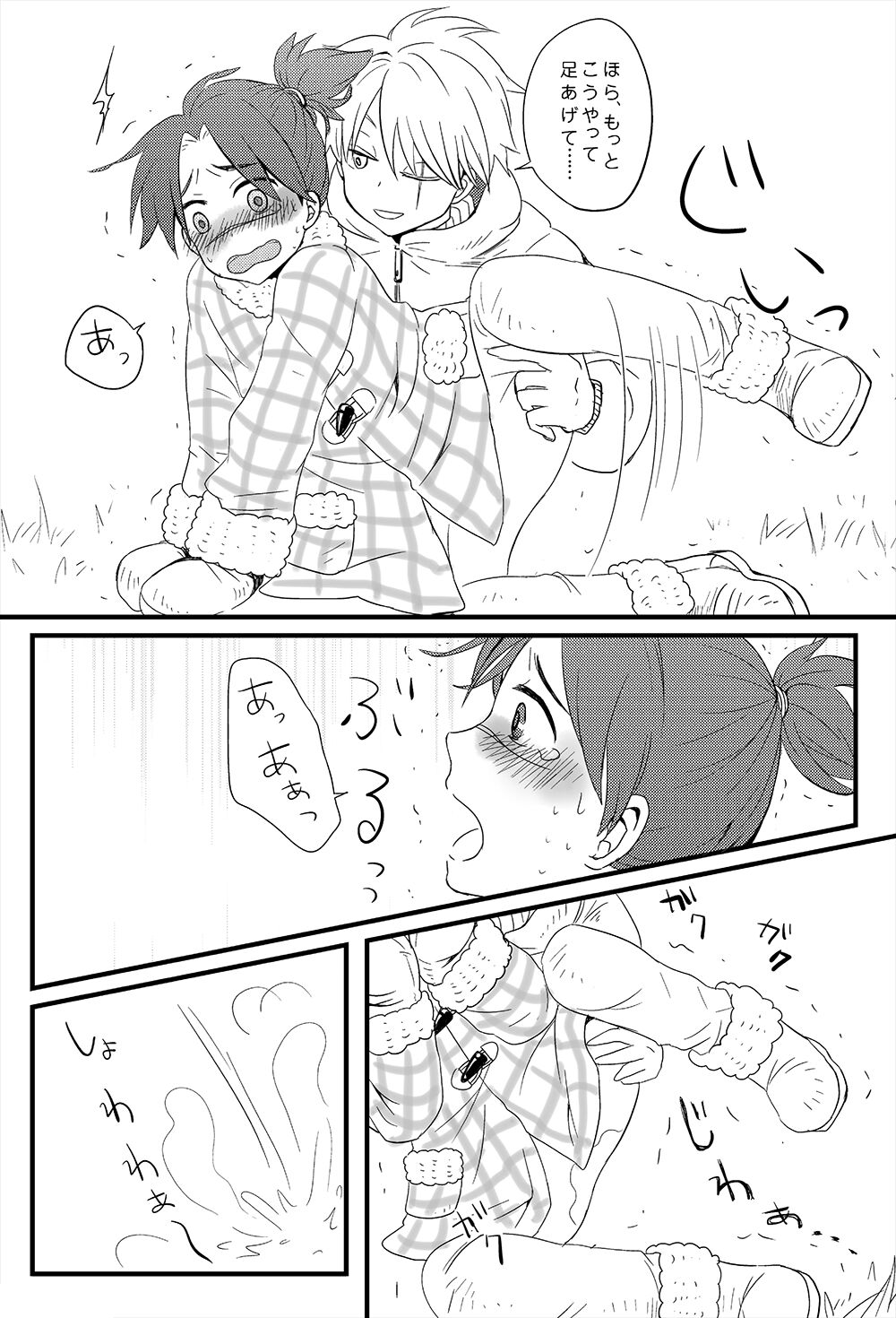 HOT Lemonade page 8 full