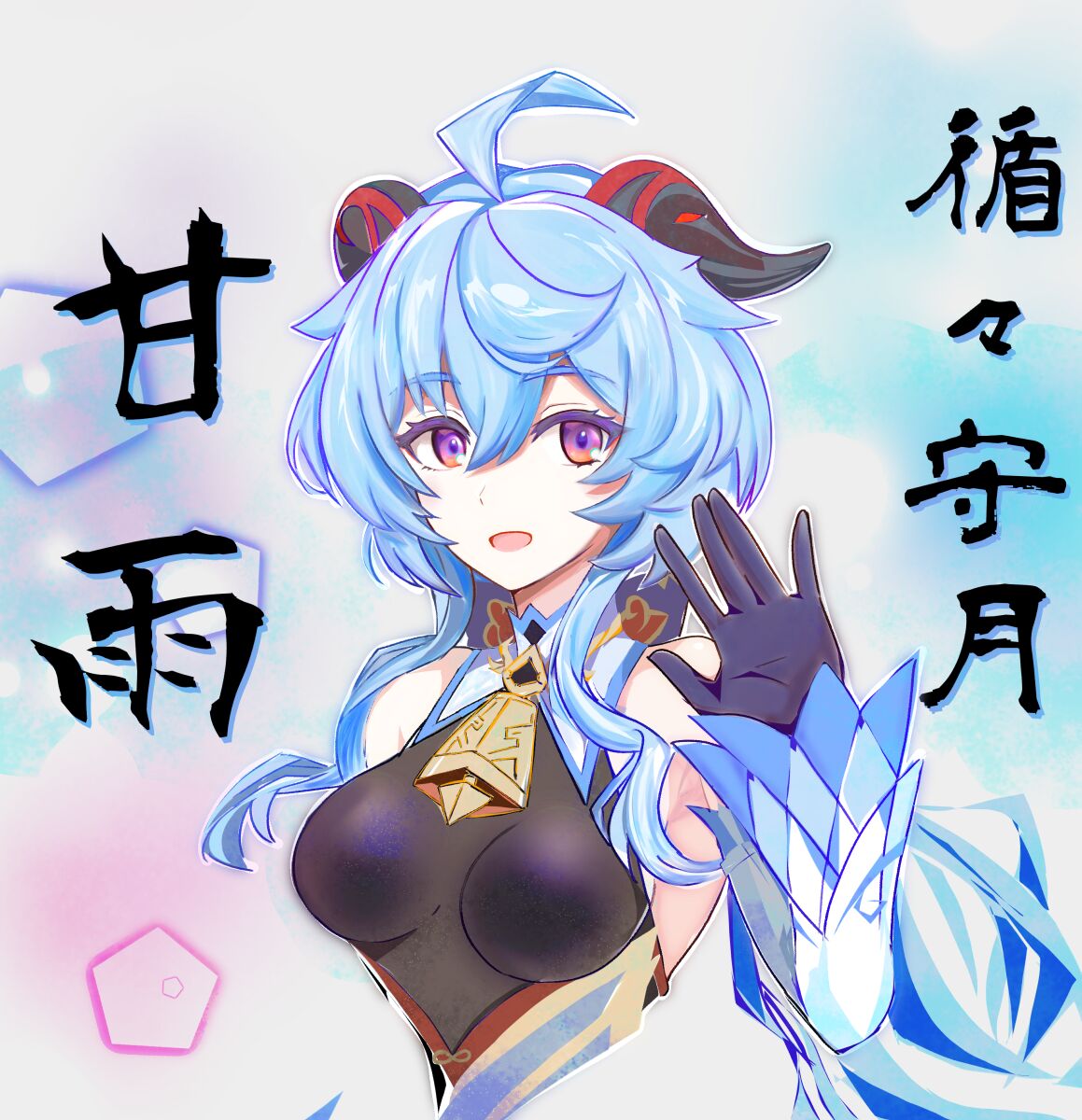 ●PIXIV● B of D page 1 full