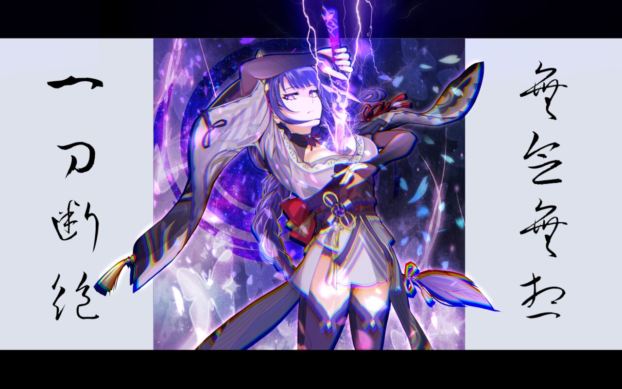 ●PIXIV● B of D page 2 full