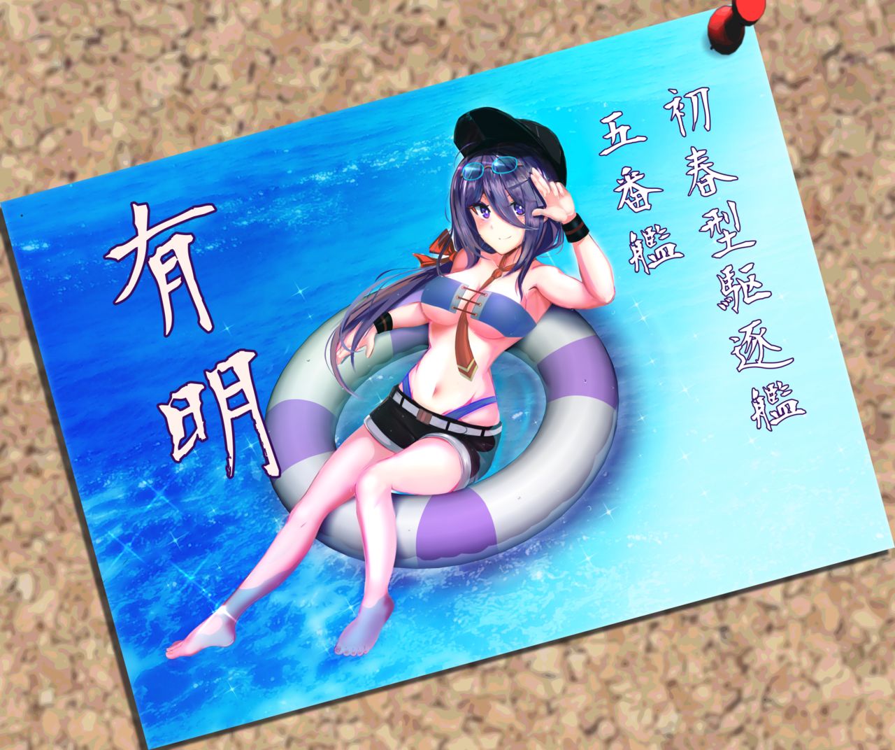 ●PIXIV● B of D page 8 full
