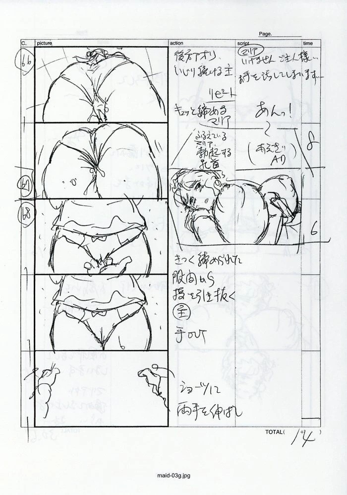 Victorian Maid: Maria no Houshi ~ Storyboard/Setting page 3 full
