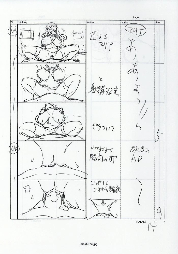 Victorian Maid: Maria no Houshi ~ Storyboard/Setting page 5 full