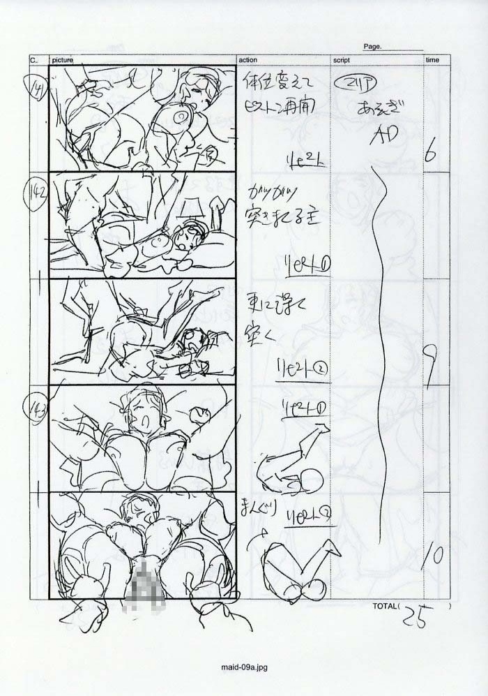 Victorian Maid: Maria no Houshi ~ Storyboard/Setting page 6 full