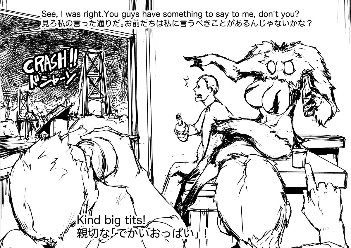 Yogen: FKBT page 3 full