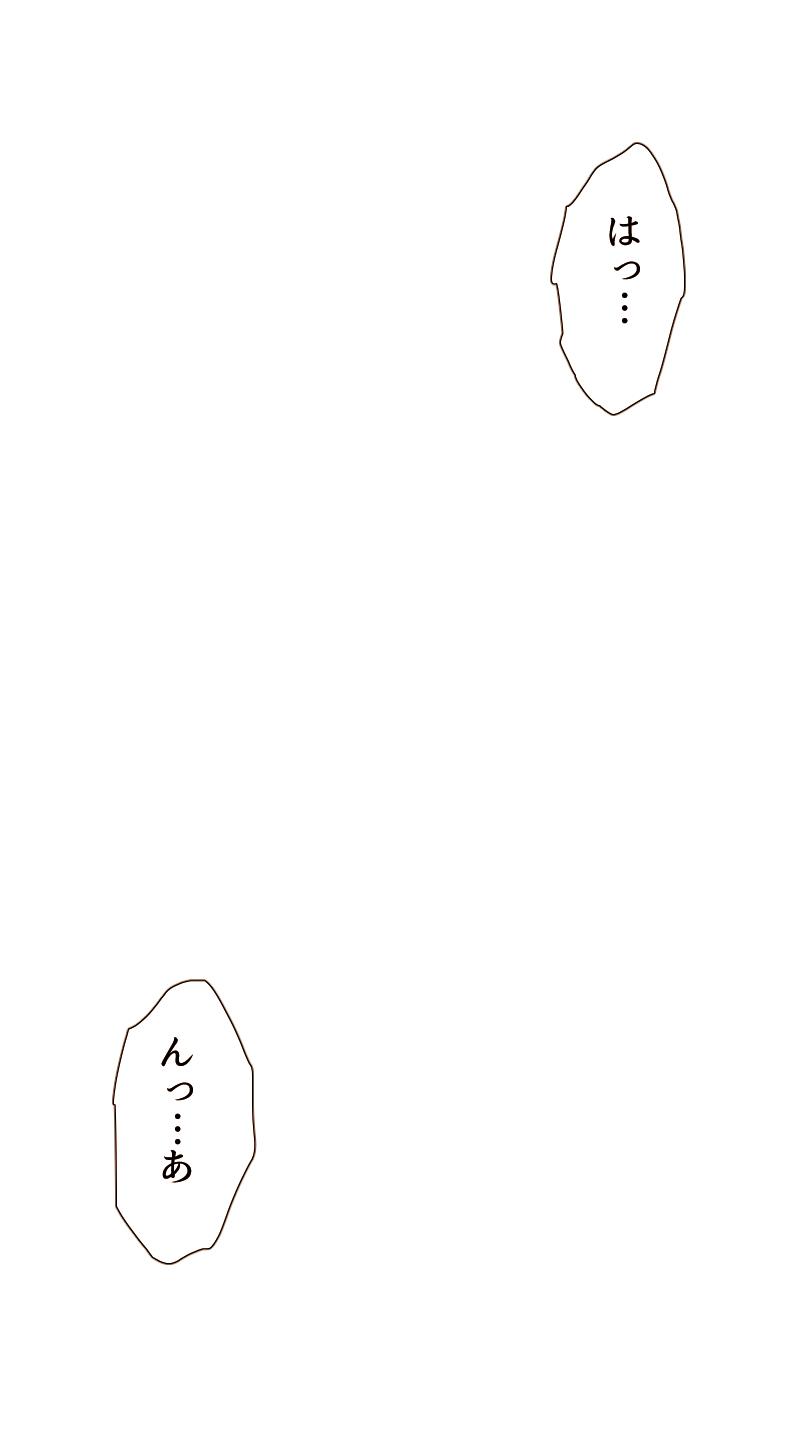 Okusan...So no Kekkon Yubiwa ni Seishi Bukkakete Yogoshite Ii? page 2 full