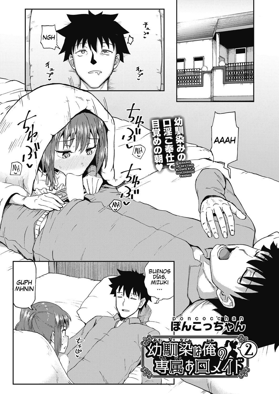 Osananajimi wa Ore no Senzoku Okuchi Maid Ch. 2-6 page 1 full
