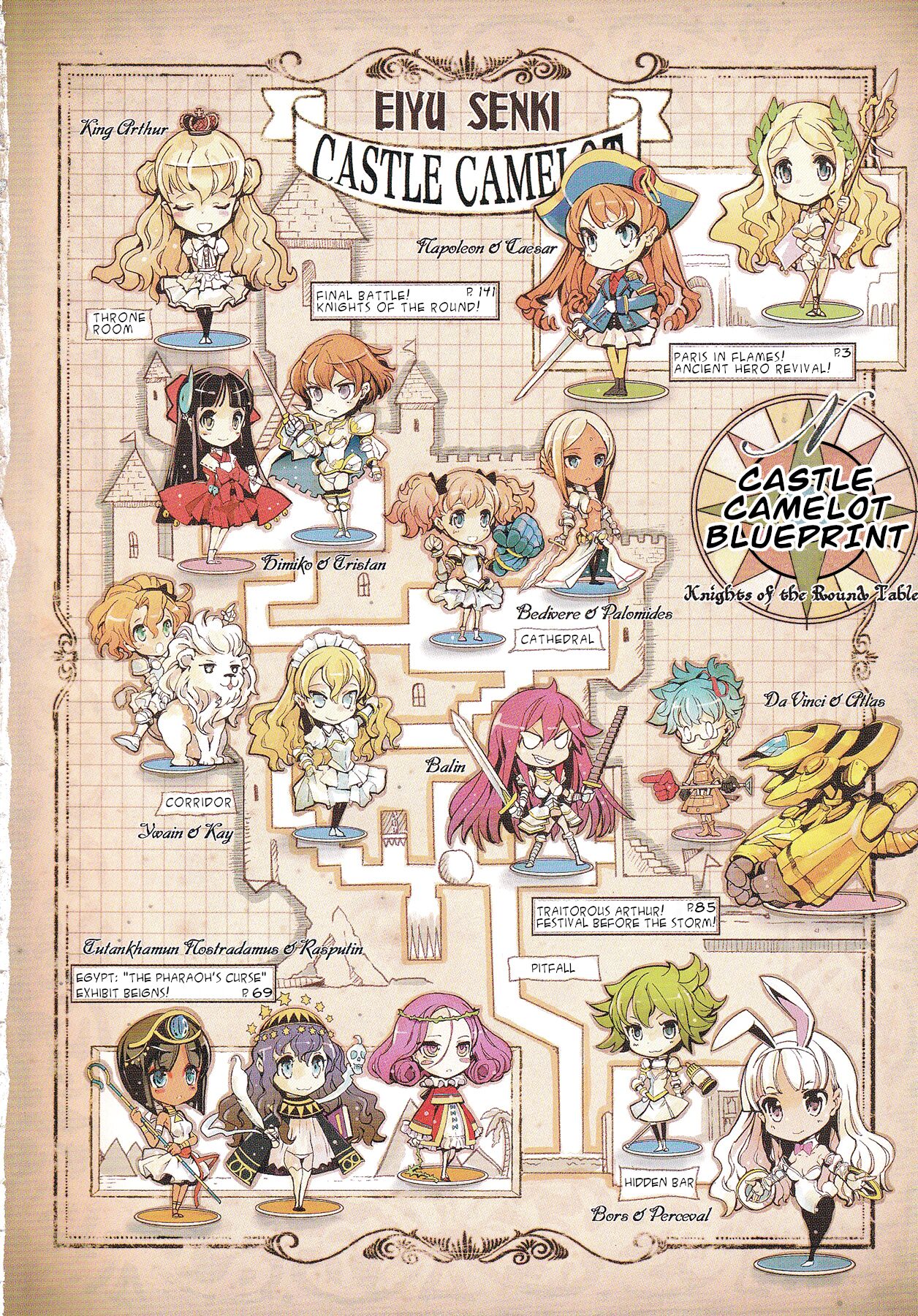 Eiyuu Senki - The World Conquest | Chapter 7 page 2 full