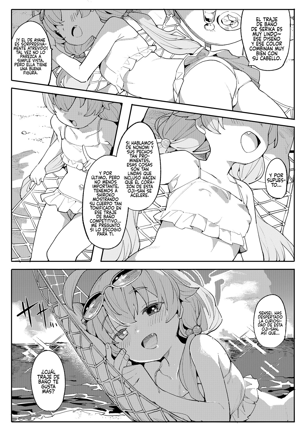 Hoshino ga  Iin da yo!! page 3 full