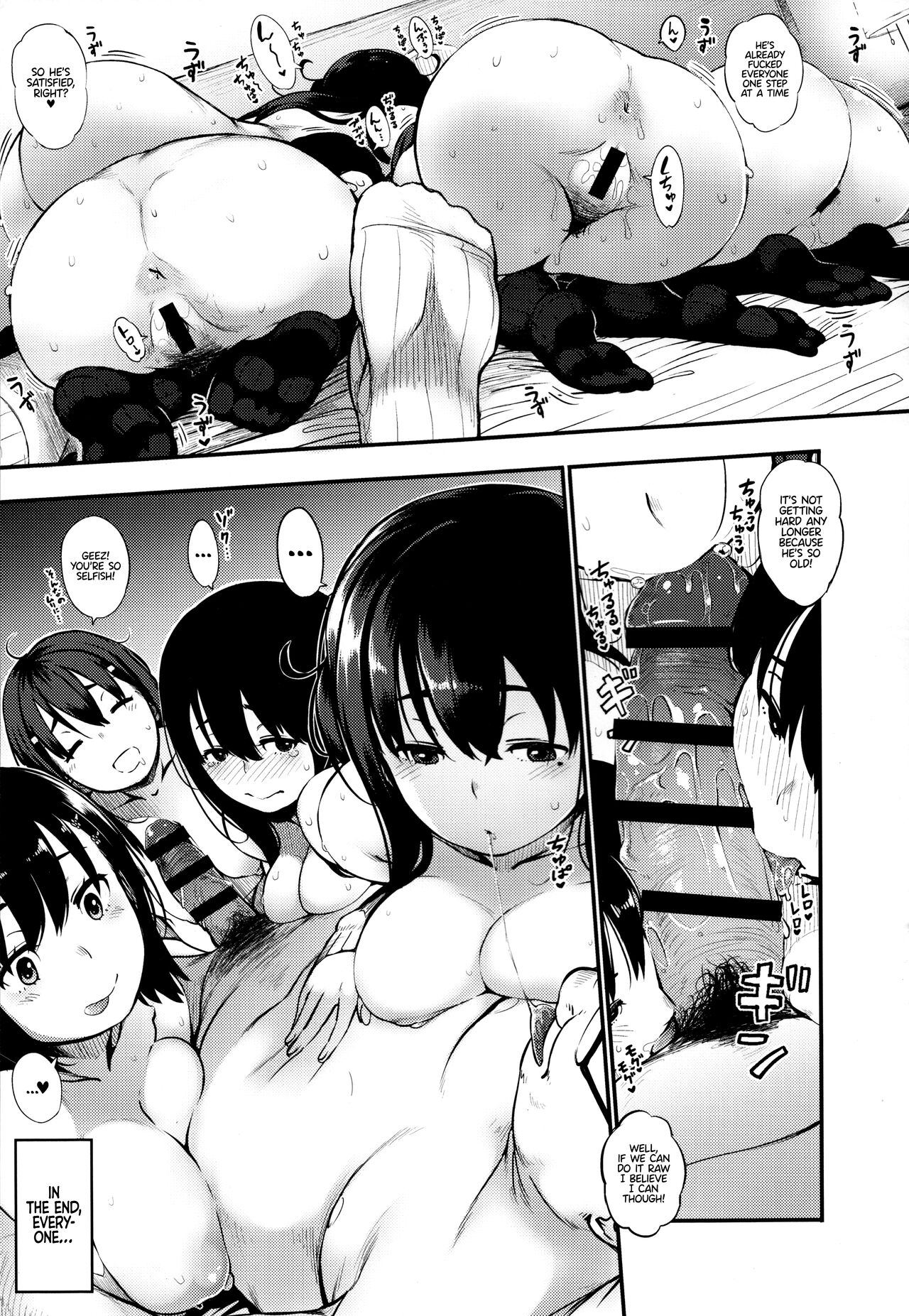 Tanraku-teki Kanojo-tachi page 5 full
