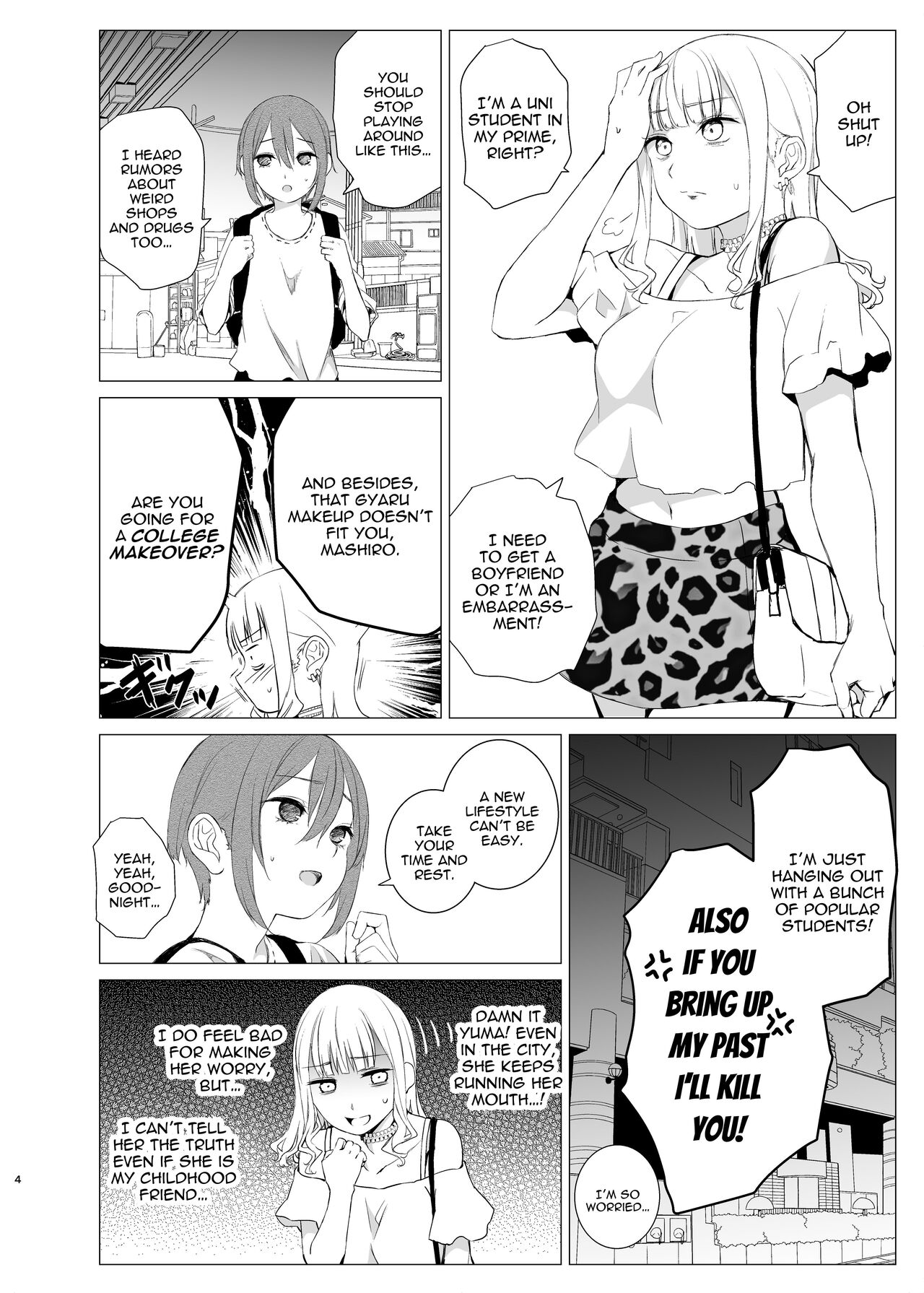 Kawari Kawari no Kawagari page 3 full