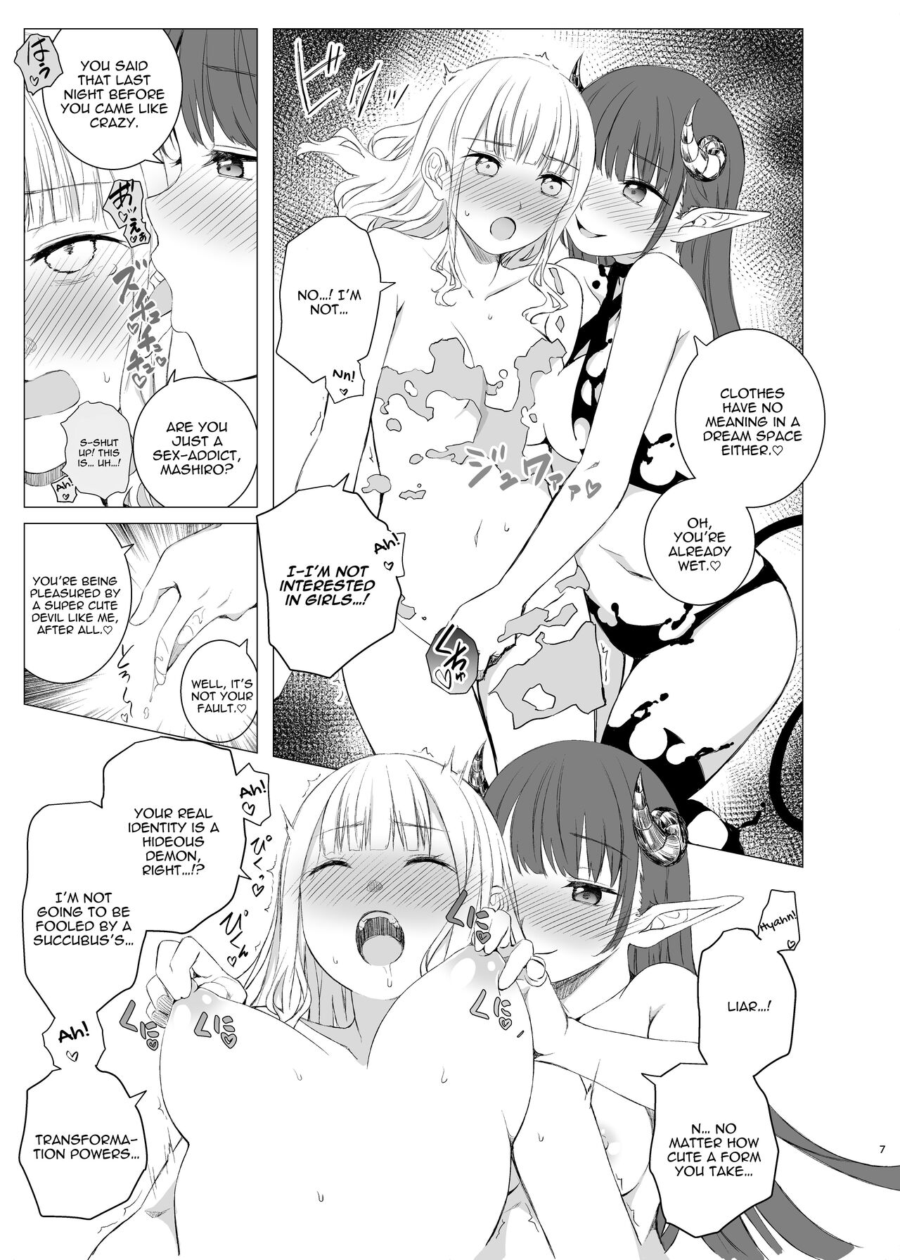 Kawari Kawari no Kawagari page 6 full