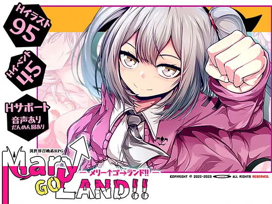 Mary↑GO→LAND!! page 1 full
