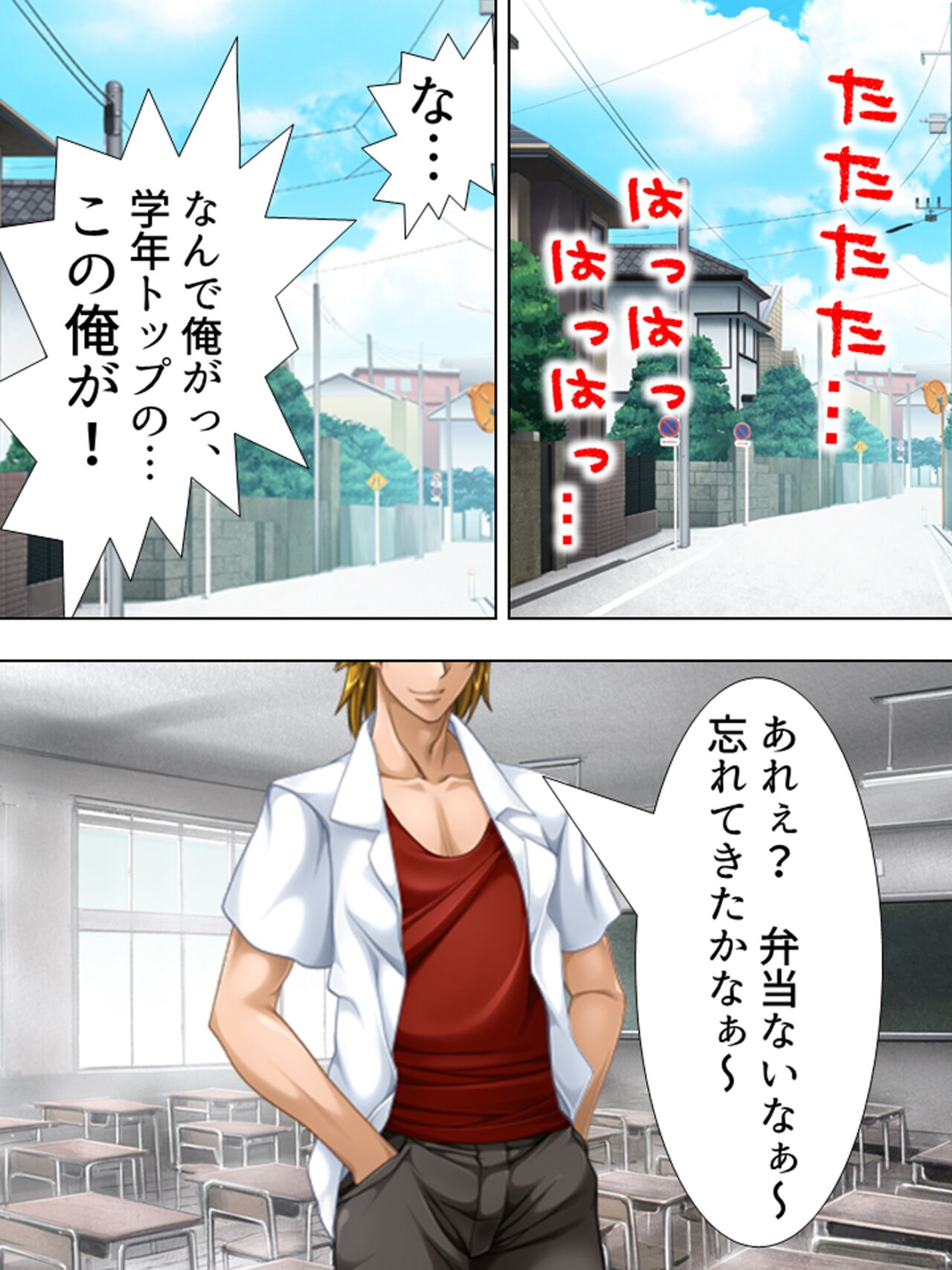 Tomodachi no Obasan ga Onanie-chuu! Omowazu Odoshite Namasounyuu! Soushuuhen page 7 full