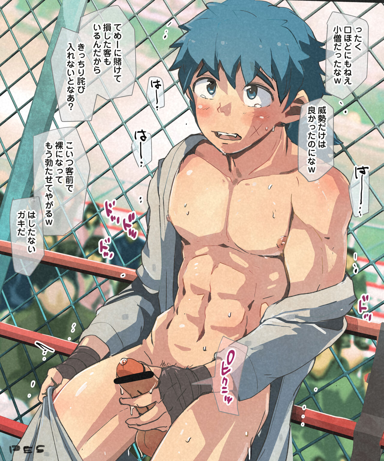 地下闘技場で敗北した男子 page 4 full
