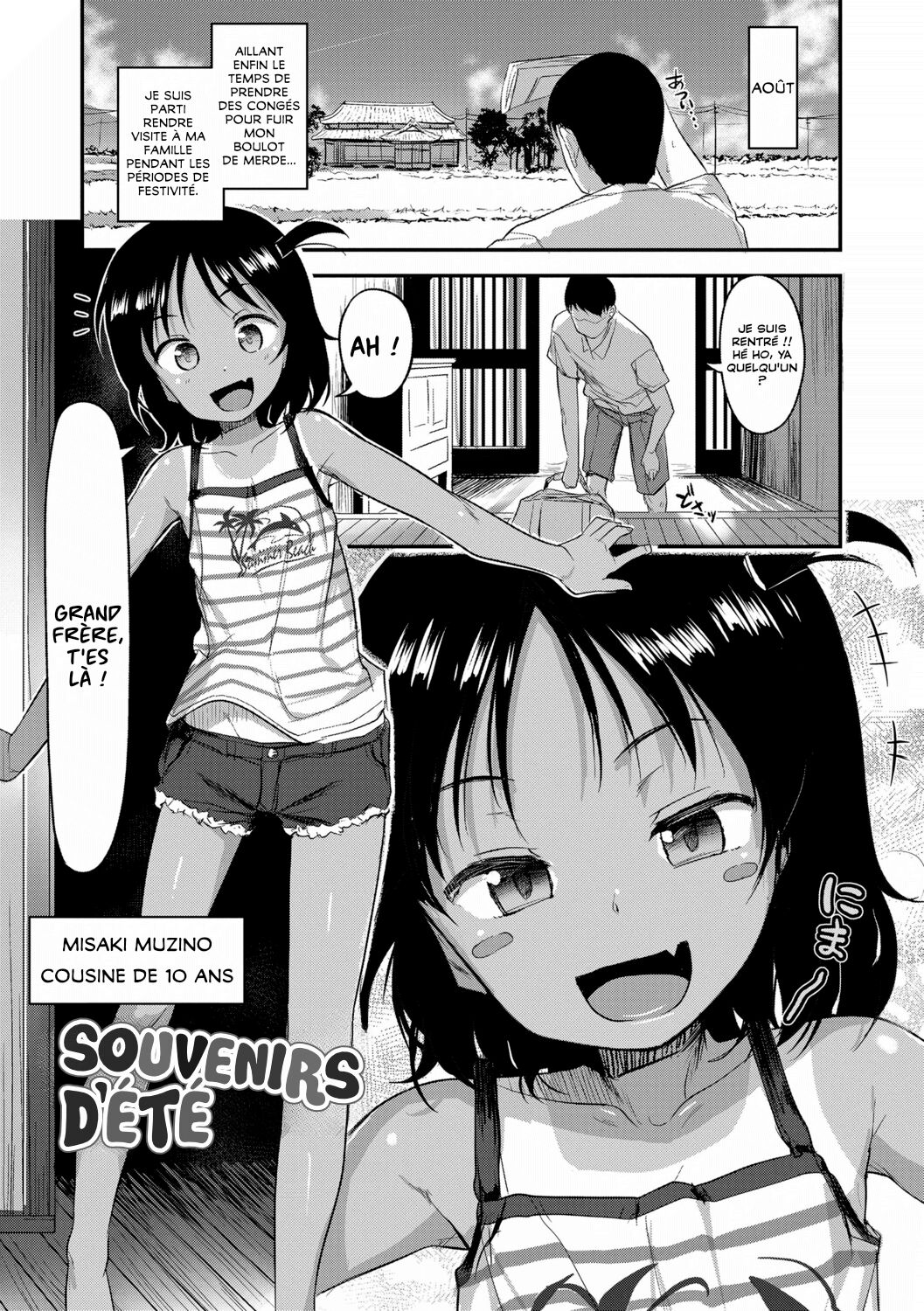 Natsu no Omoide | Souvenirs d’été page 1 full