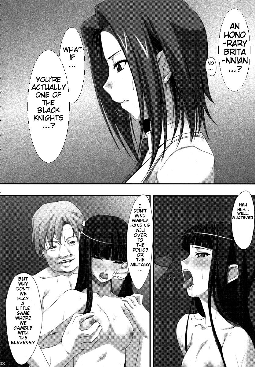 INRAN page 7 full