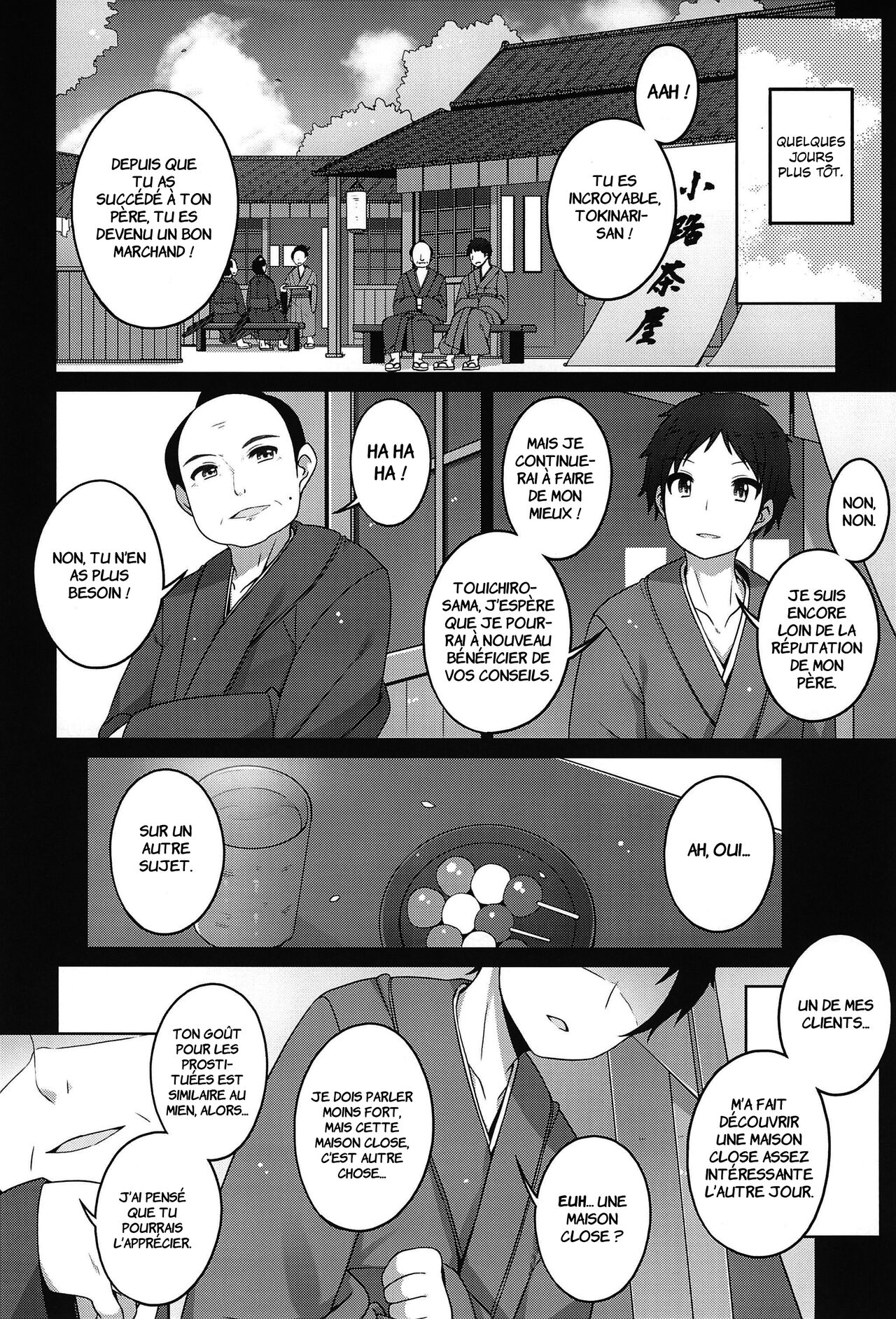 Shokaya no Doujotachi ~Sakura Hen~ page 6 full