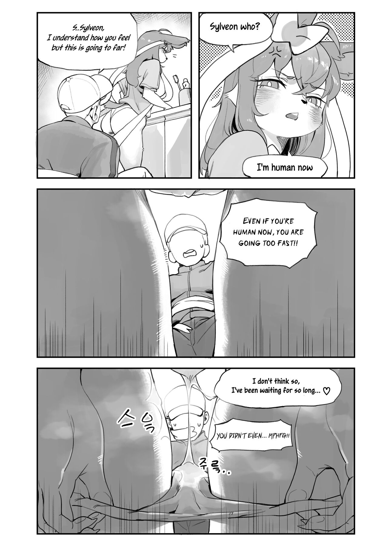 Nymphomaniac page 4 full