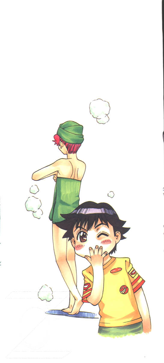 Bath Time Love Time page 6 full