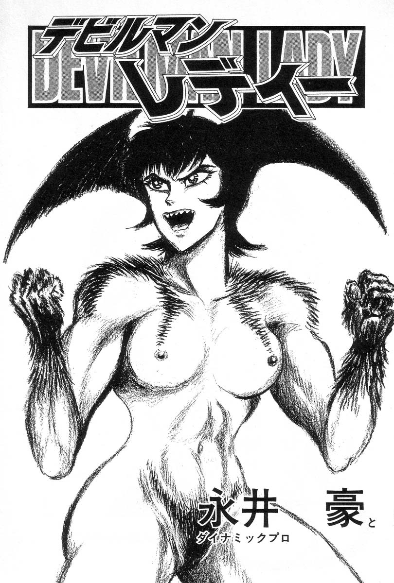 Devil man lady 10 page 4 full