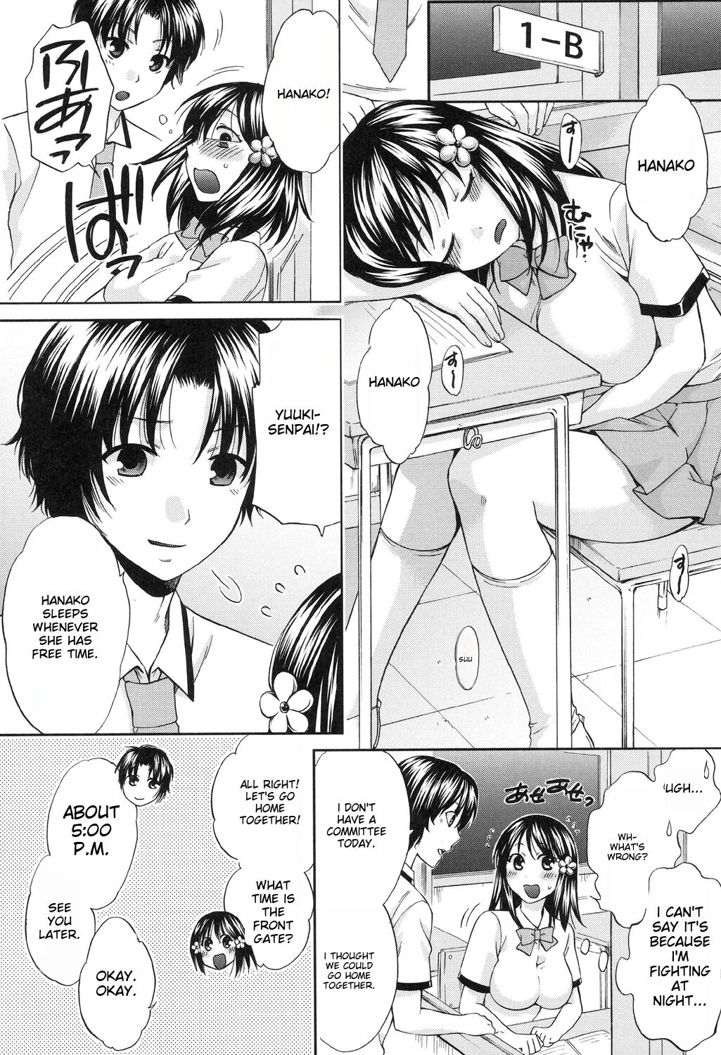 Yoru ga Akenai - There is no dawn. Ch.5-9 page 4 full