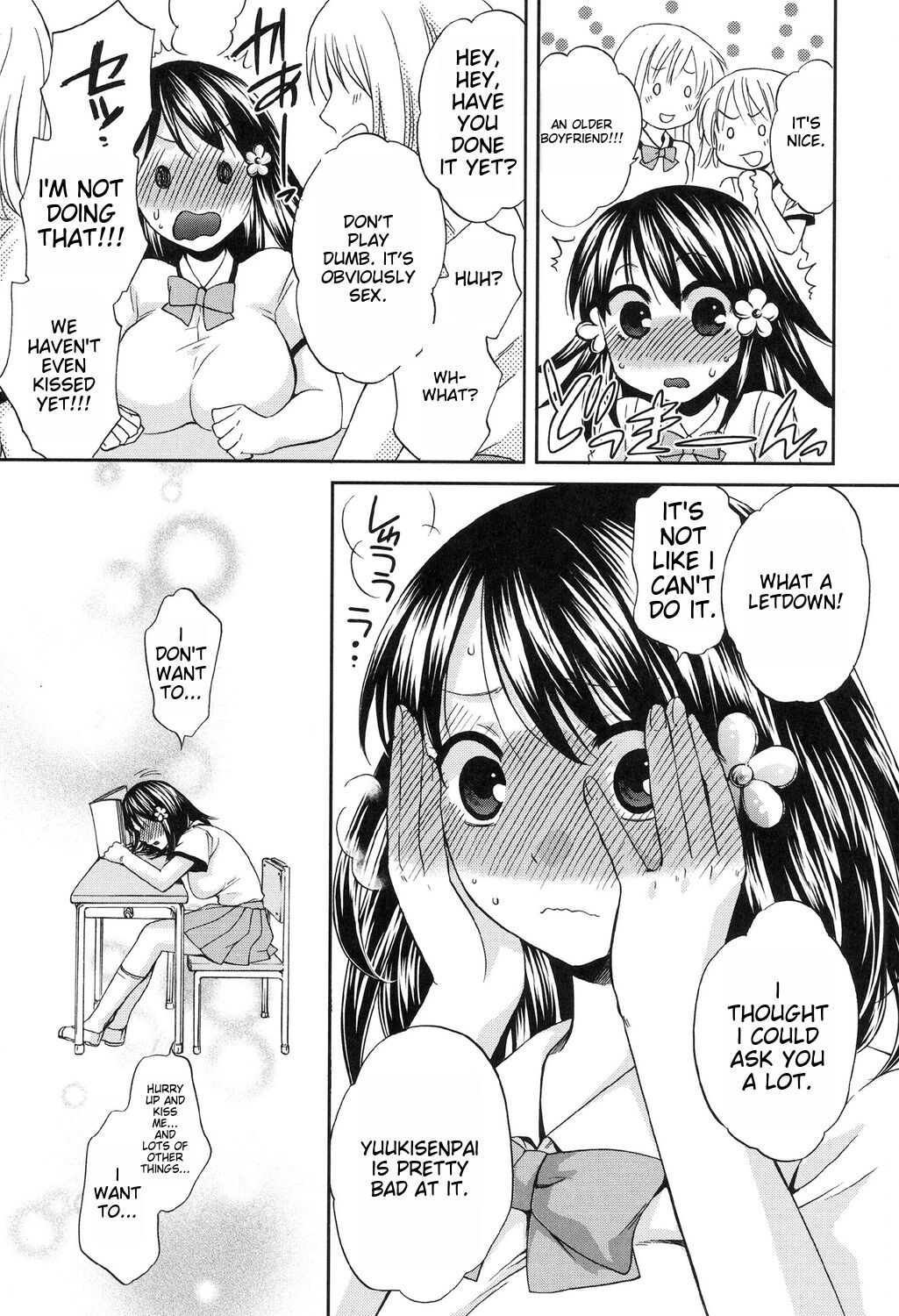 Yoru ga Akenai - There is no dawn. Ch.5-9 page 5 full