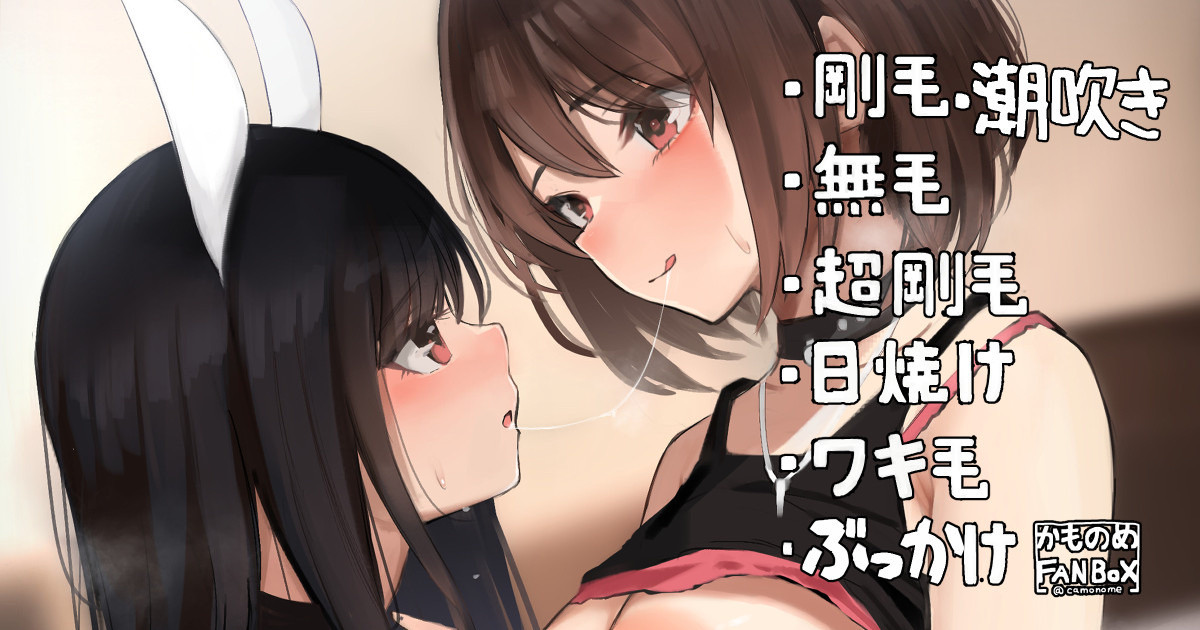 女装させてくる親戚のお姉ちゃん page 1 full