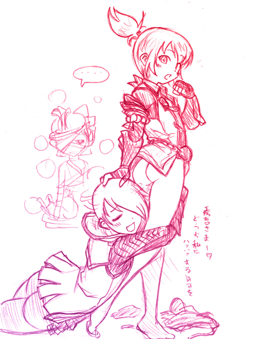 NONAME until 09032023 page 2 full