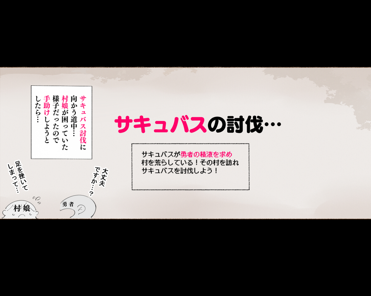 Yadoya "Yuube wa Otanoshimi deshita ne" page 10 full