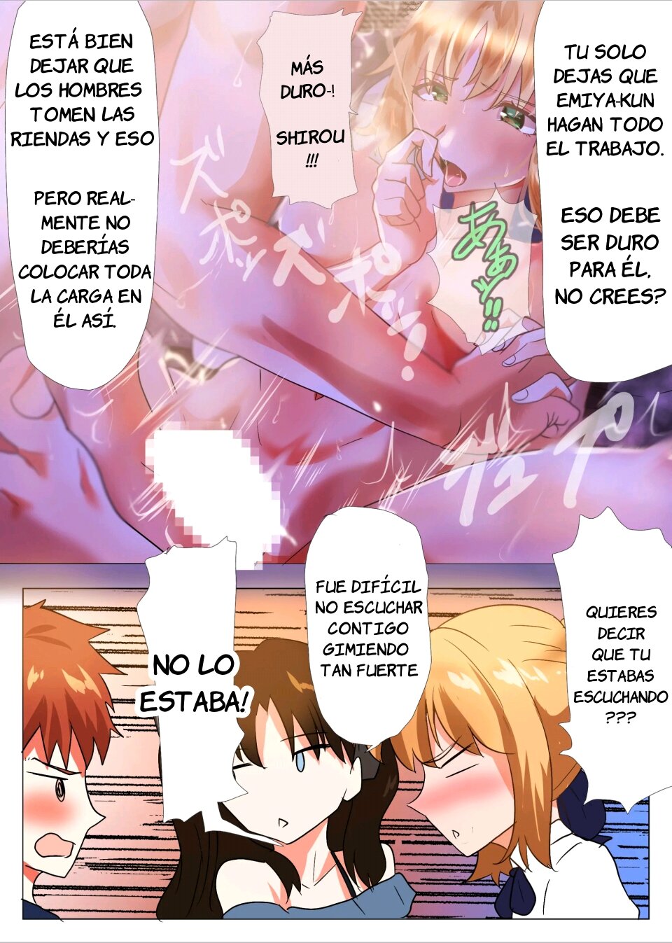 Emiya-san no Harem Rakuen | Emiya's Harem Paradise page 8 full