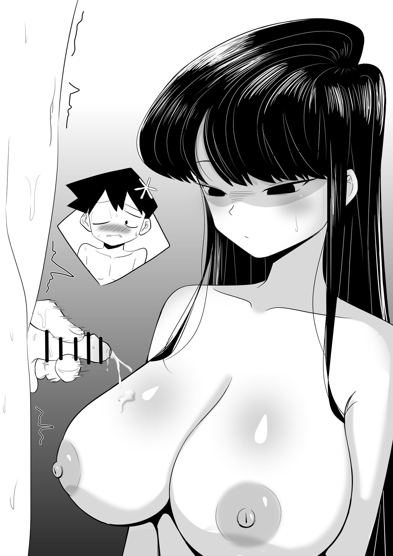 Komi-san Bukkake Taikai page 7 full