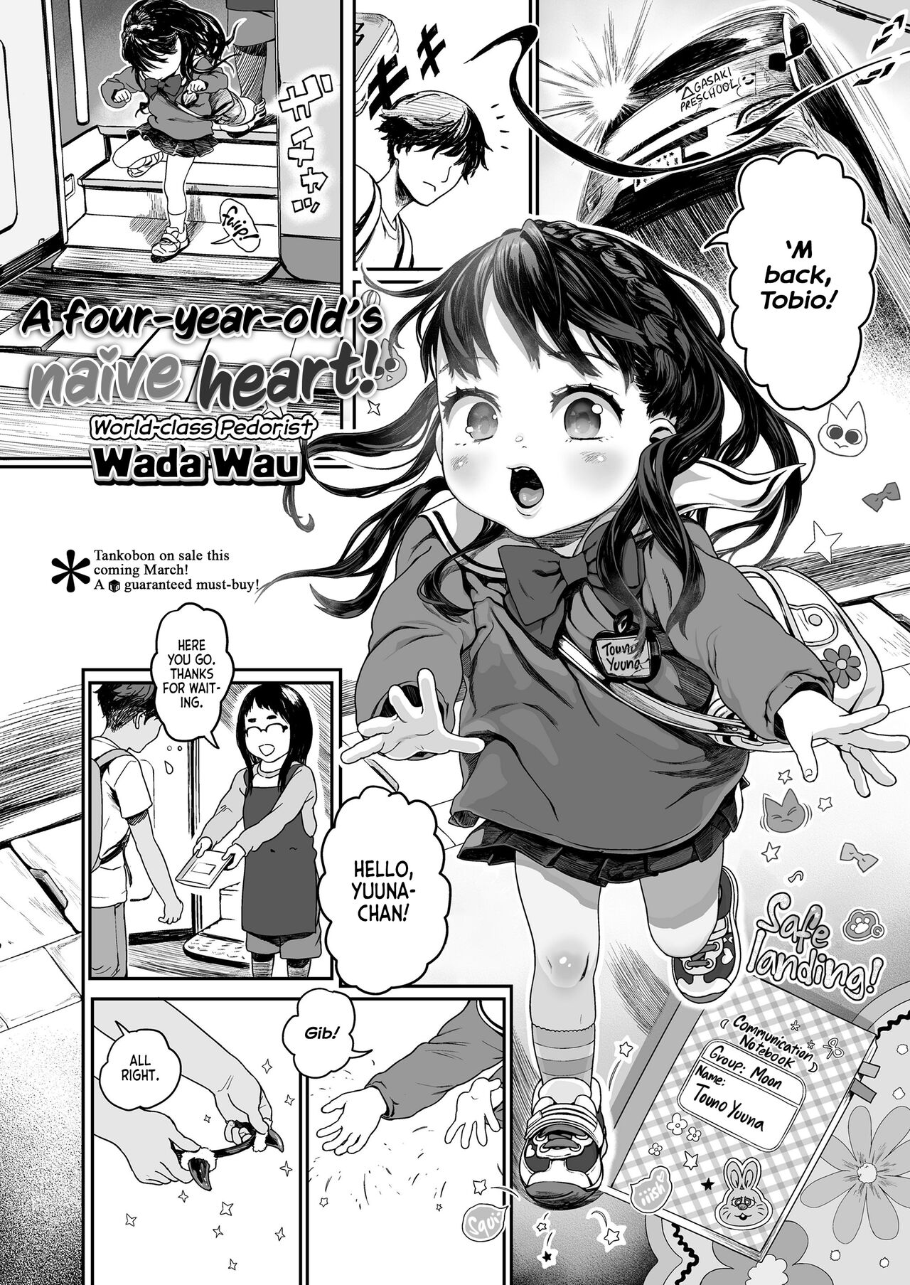 Yottsu no Junshin | A Four-year-old's Naive Heart! page 1 full