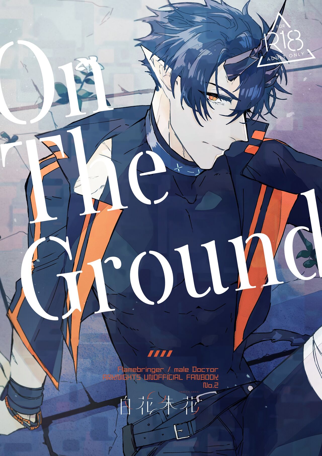 On The Ground page 1 full
