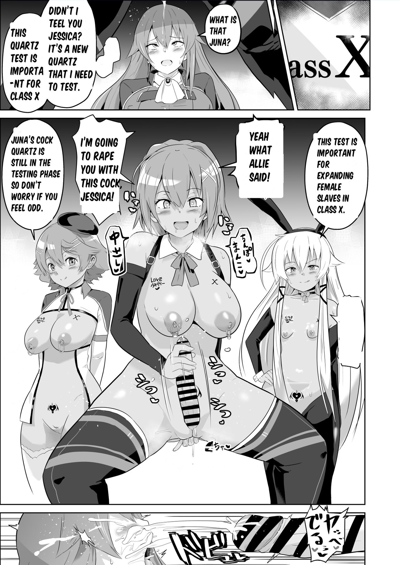 Hypnosis of the New Class VII - Aftermath page 1 full