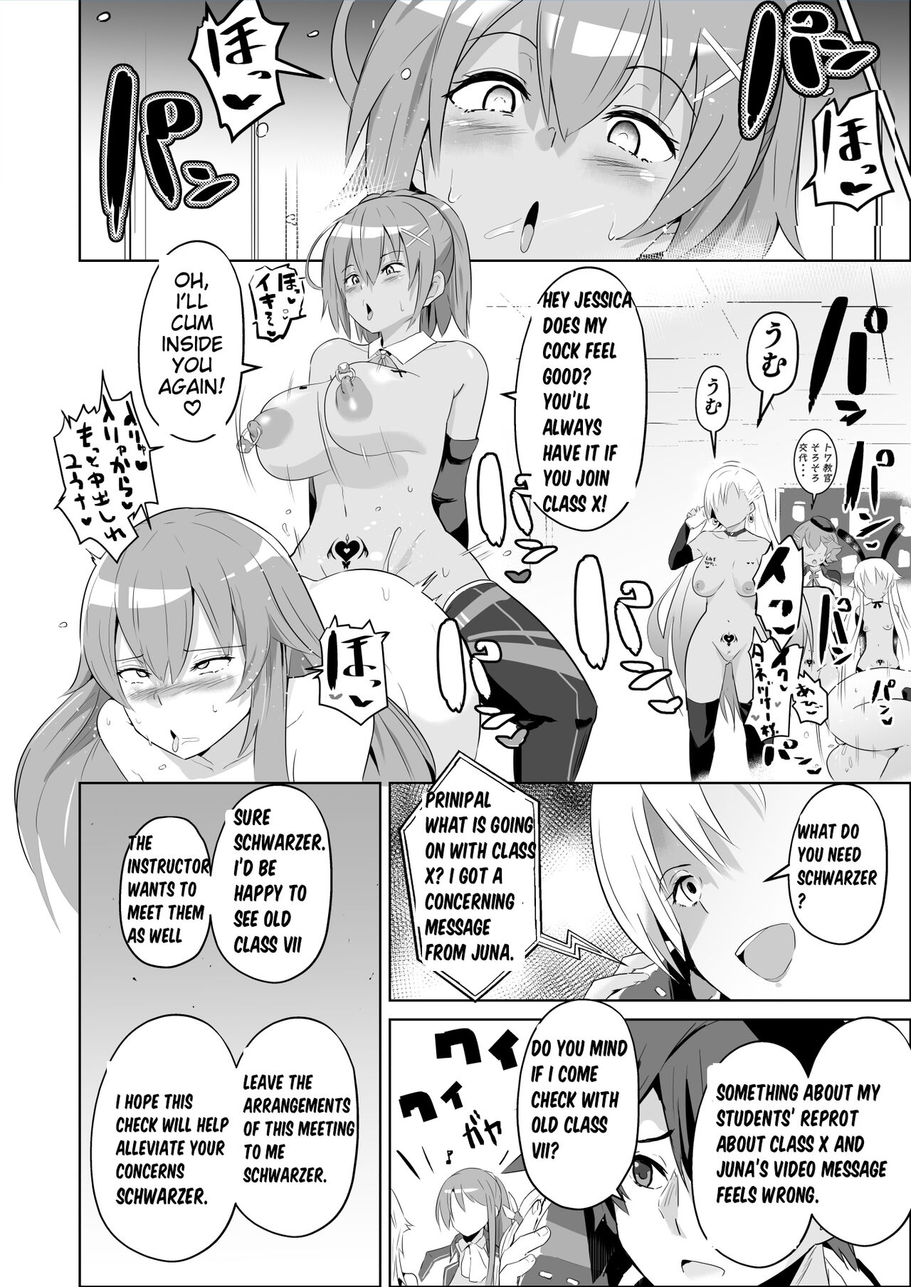 Hypnosis of the New Class VII - Aftermath page 2 full