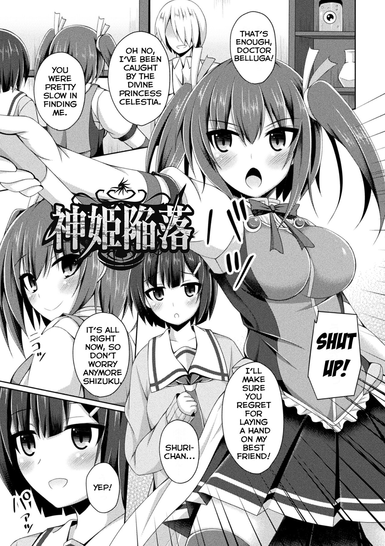 Divine Princess Fall page 1 full