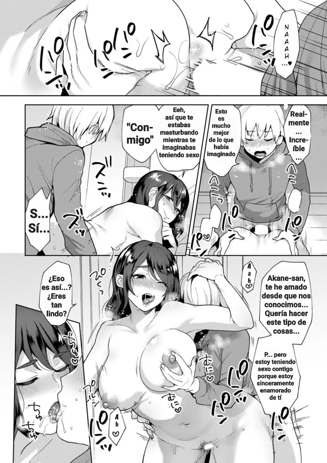 Kanojo no Jijou page 10 full