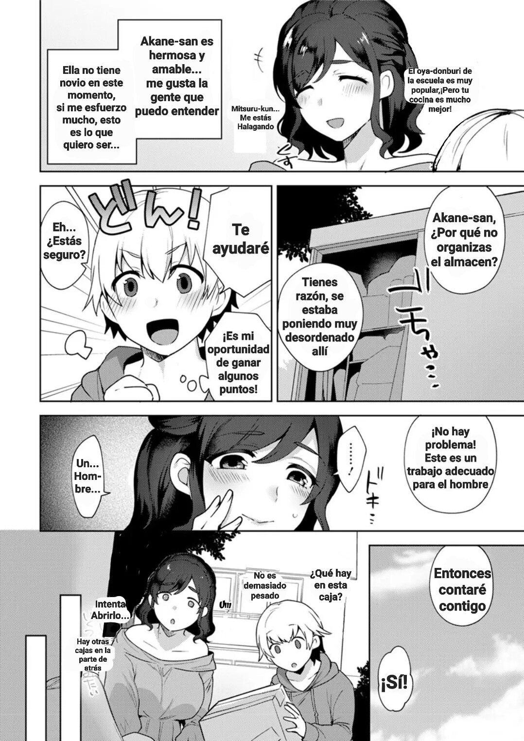 Kanojo no Jijou page 2 full