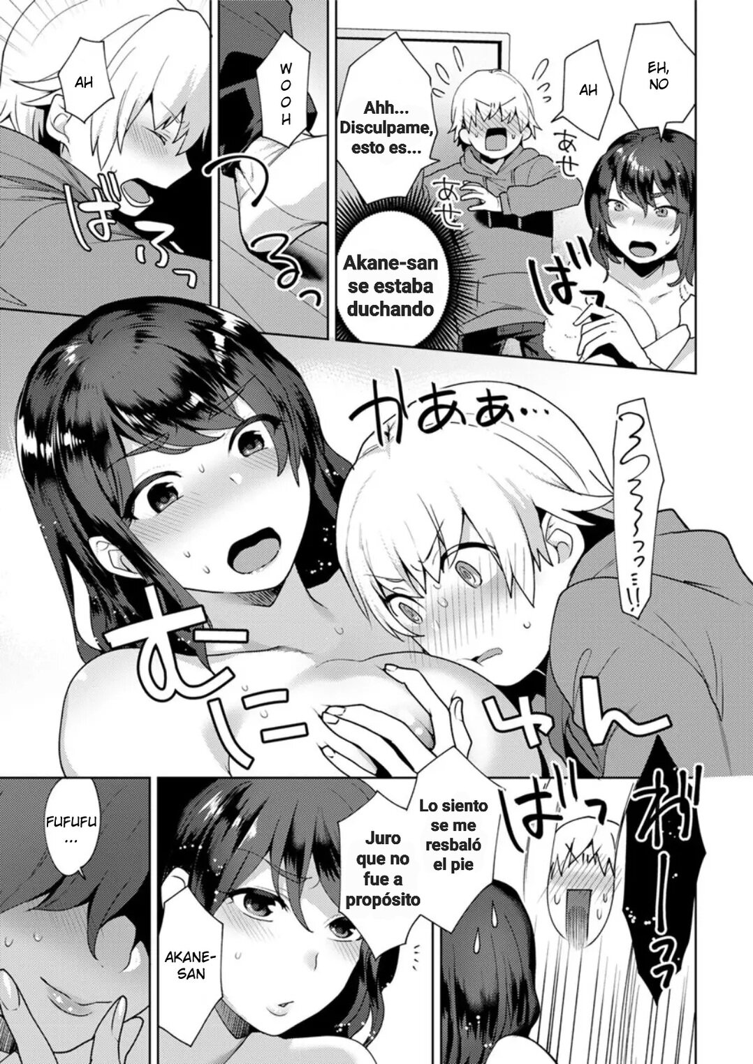 Kanojo no Jijou page 5 full