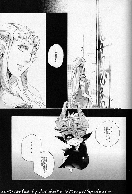 E M P R E S S page 4 full